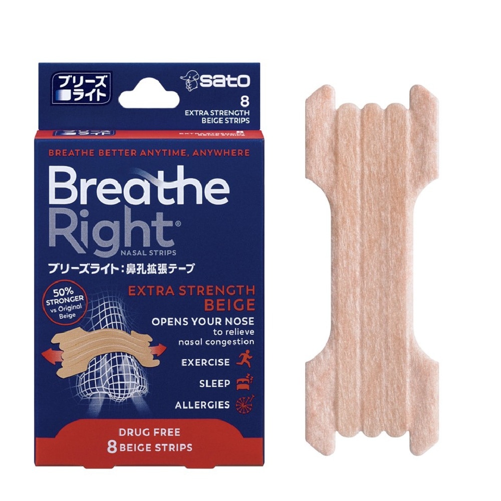 Breathe Right Nasal Strips Drug Free 8s