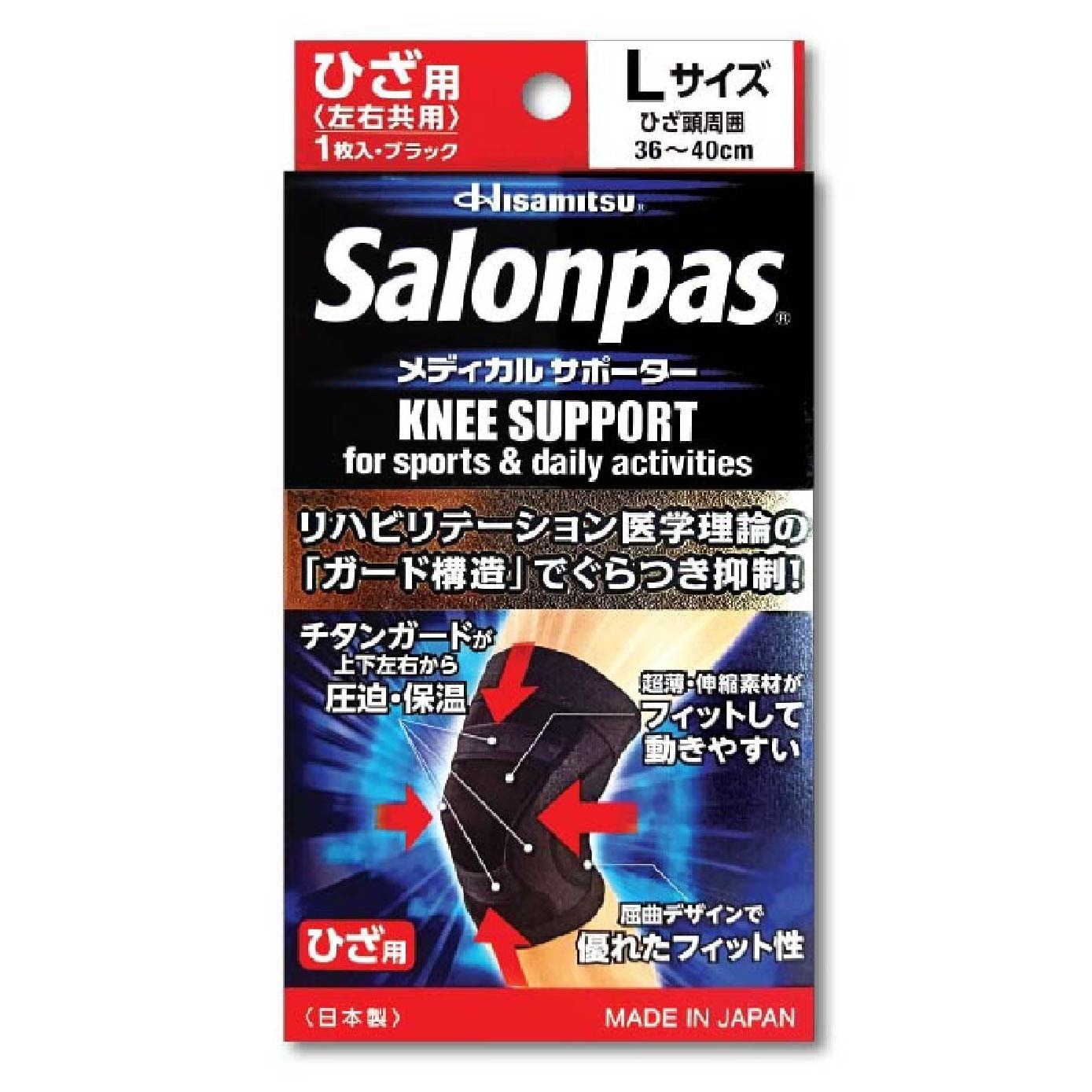 Back & Knee Supporter Bundle Set 1s