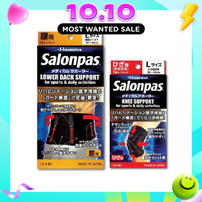 SALONPAS® Back & Knee Supporter Bundle Set 1s image