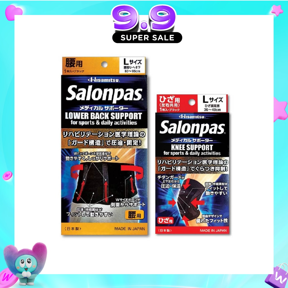 Back & Knee Supporter Bundle Set 1s image