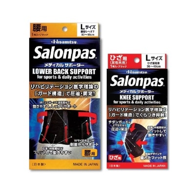 SALONPAS® Back & Knee Supporter Bundle Set 1s
