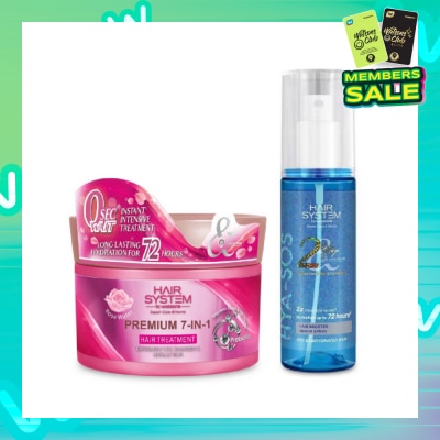 HAIR SYSTEM BY WATSONS Hair Treatment & Booster Serum Bundle Set 1s