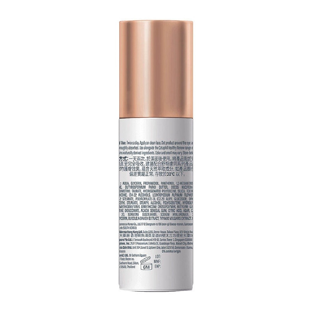Healthy Renew Eye Serum 15ml
