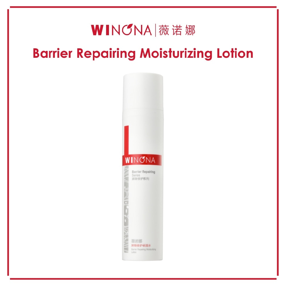 Barrier Repairing Moisturizing Lotion 120ml