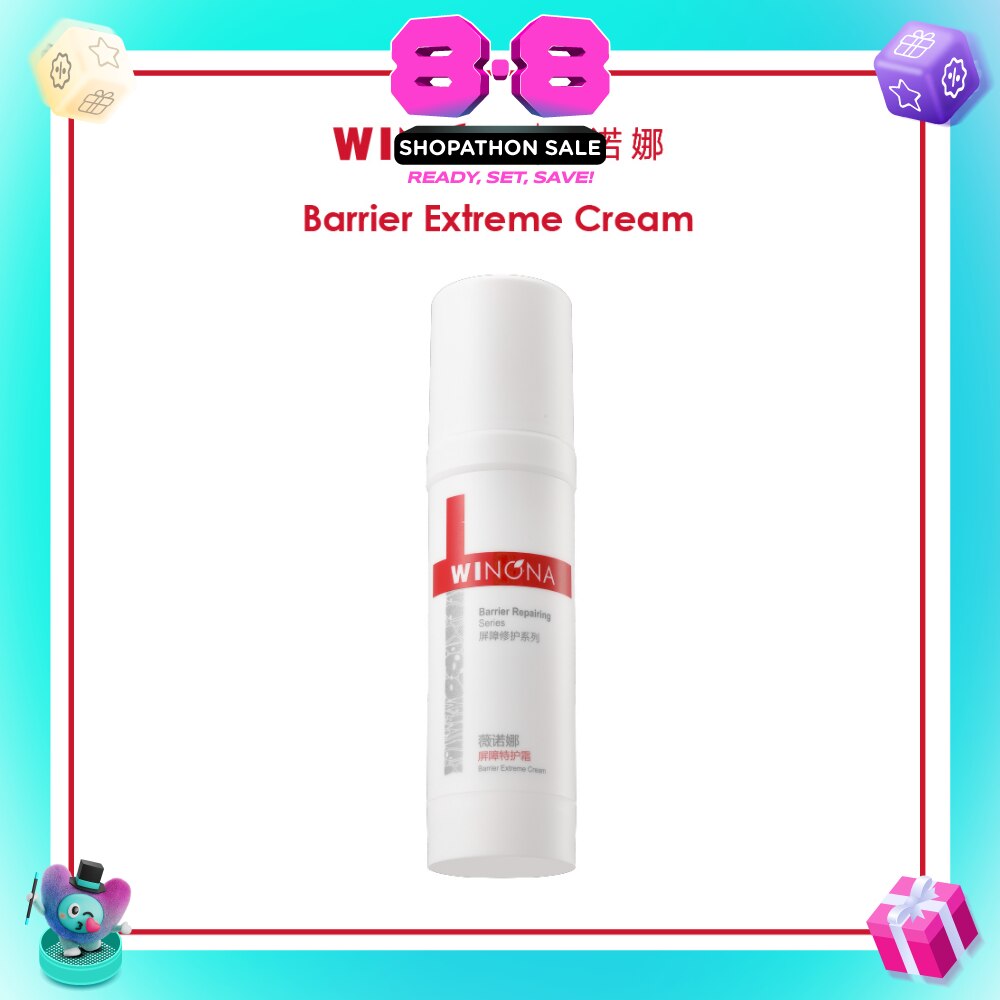 Barrier Extreme Repairing Cream 50g