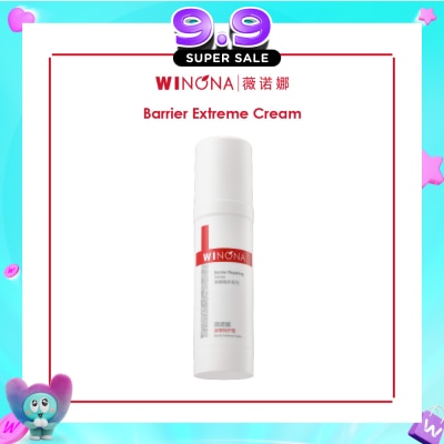 WINONA - Barrier Extreme Repairing Cream 50g image