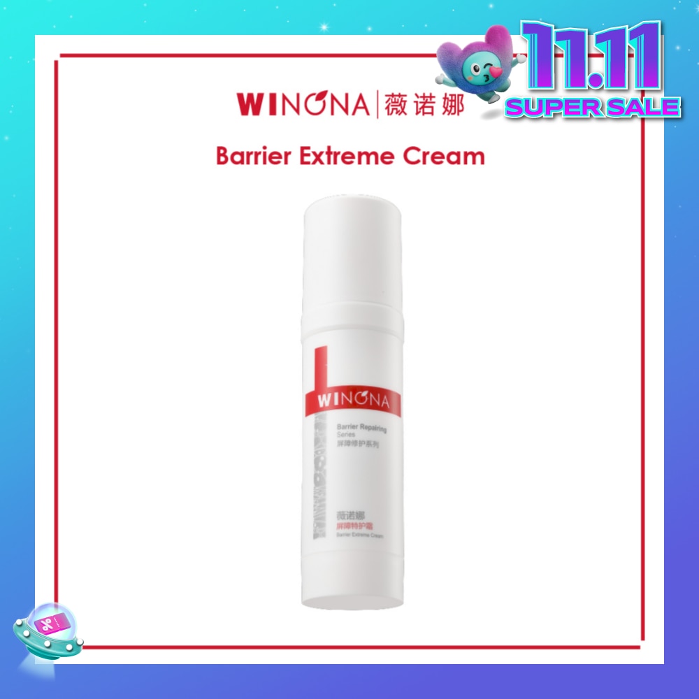 Barrier Extreme Repairing Cream 50g