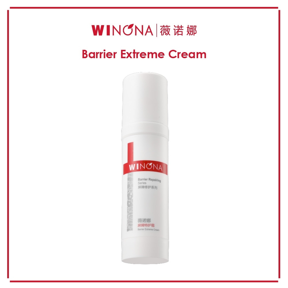 Barrier Extreme Repairing Cream 50g