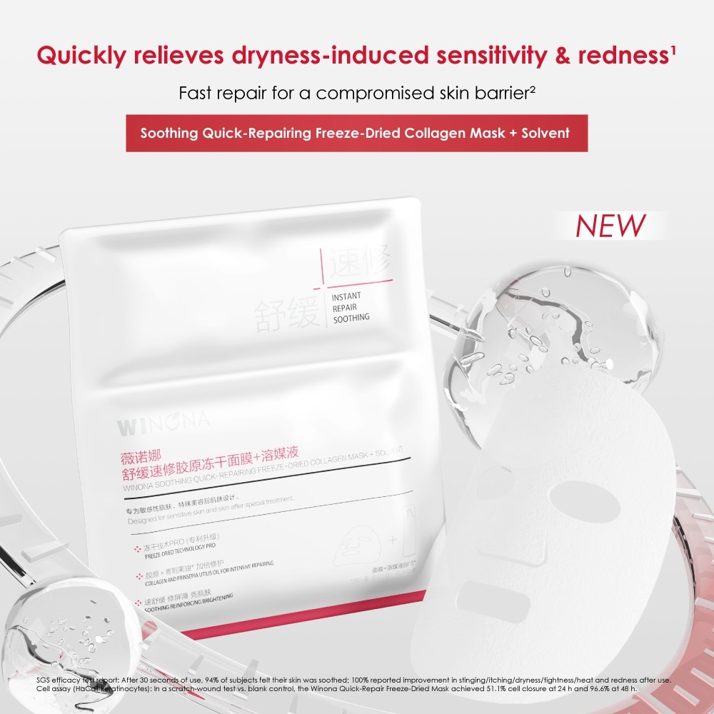 Soothing Quick-Repairing Freeze-Dried Collagen Mask + Solvent 6s