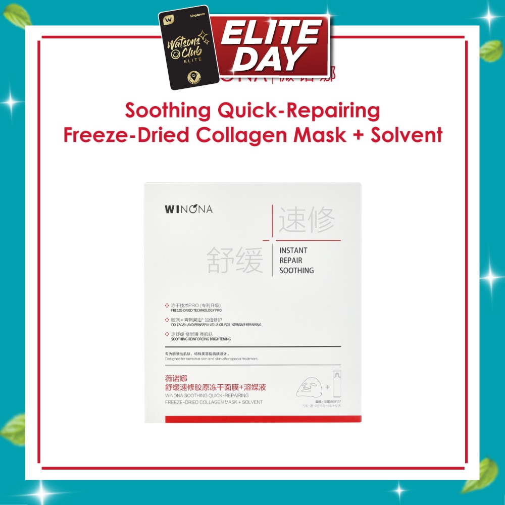 Soothing Quick Repairing Freeze Dried Collagen Mask + Solvent 6s image