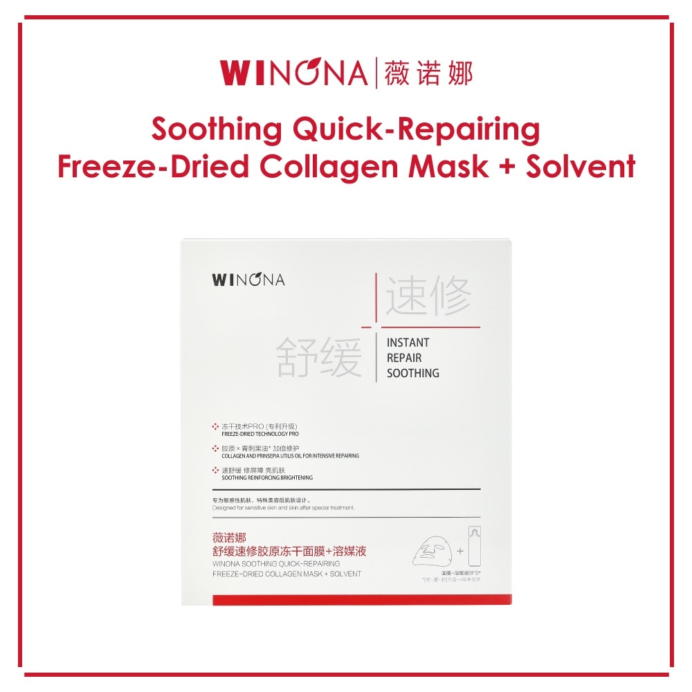 Soothing Quick-Repairing Freeze-Dried Collagen Mask + Solvent 6s