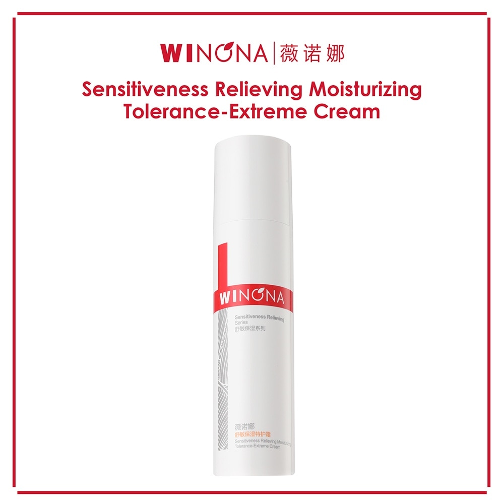 Sensitiveness Relieving Moisturizing Tolerance-Extreme Cream 50g