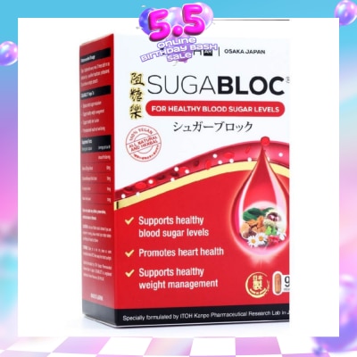 ITOH AR - Sugabloc 90s