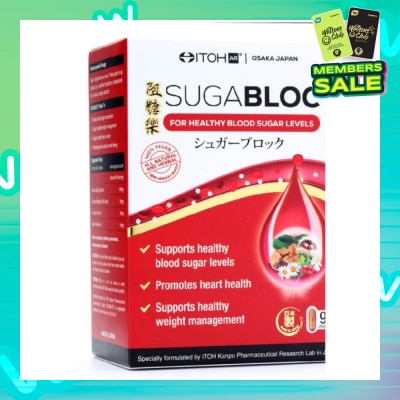 ITOH AR Sugabloc 90s