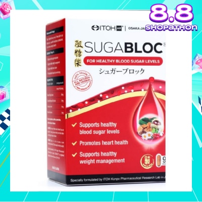 ITOH AR Sugabloc 90s