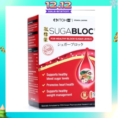 ITOH AR Sugabloc 90s