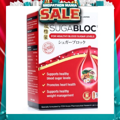 ITOH AR - Sugabloc 90s
