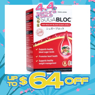 ITOH AR - Sugabloc 90s