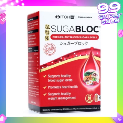 ITOH AR Sugabloc 90s