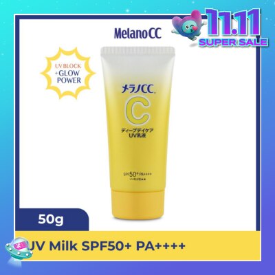 MELANO CC UV Milk SPF50+ PA++++ 50g