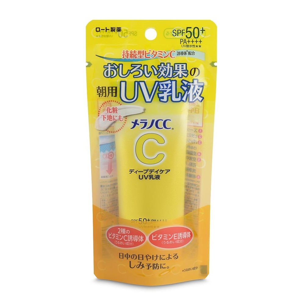 UV Milk SPF50+ PA++++ 50g