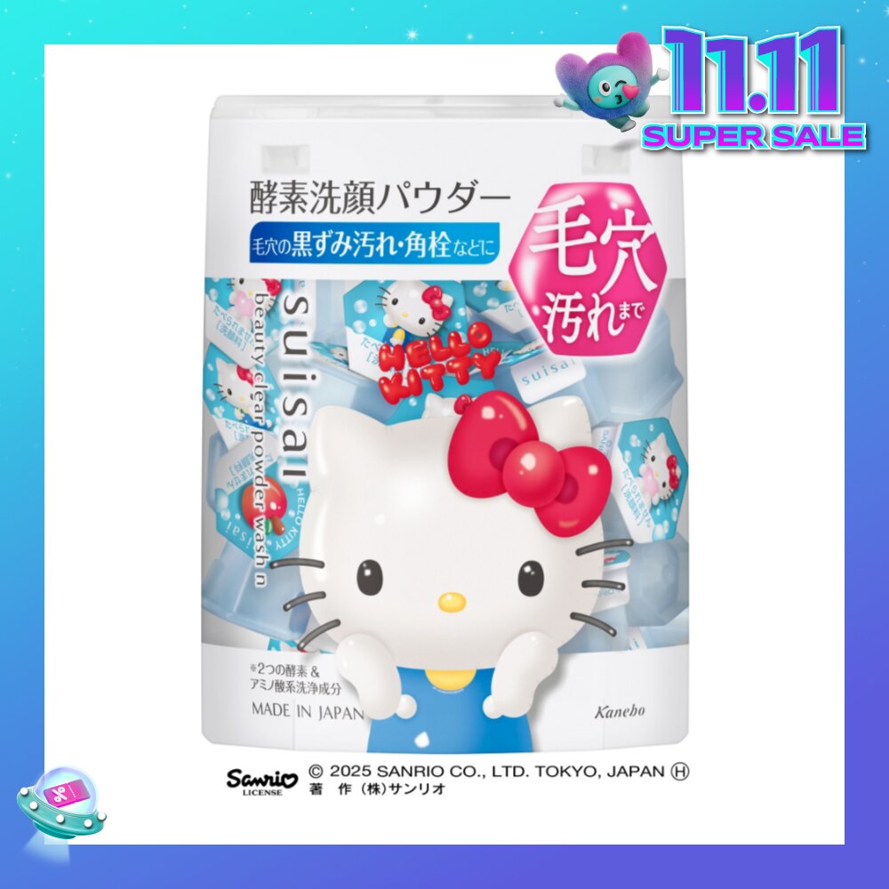 [Christmas] Beauty Clear Powder Wash Sanrio Edition 32s