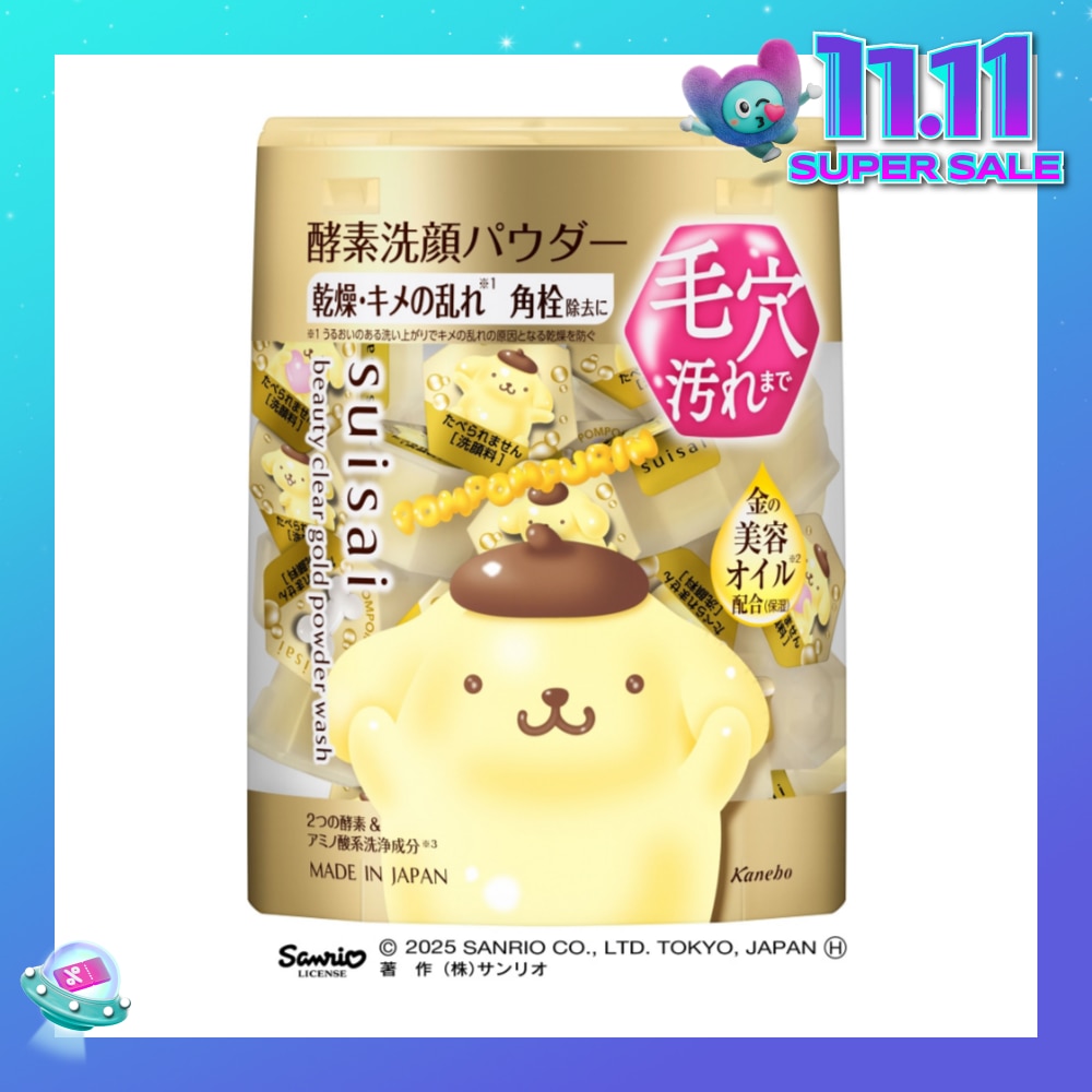 [Christmas] Beauty Clear Gold Powder Wash Sanrio Edition 32s