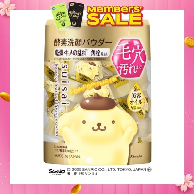 SUISAI Beauty Clear Gold Powder Wash Sanrio Edition 32s