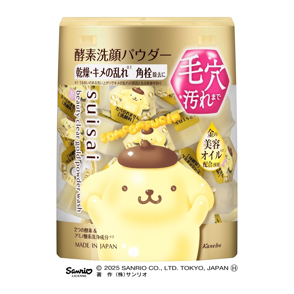 [Christmas] Beauty Clear Gold Powder Wash Sanrio Edition 32s