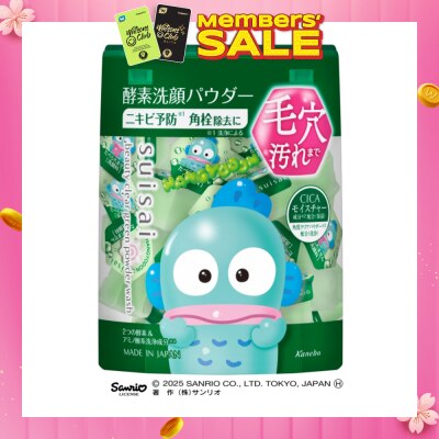 SUISAI Beauty Clear Green Powder Wash Sanrio Edition 32s