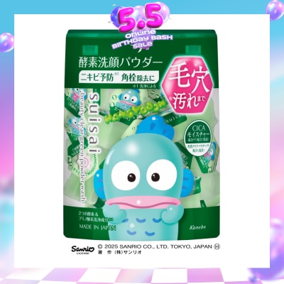 SUISAI - Beauty Clear Green Powder Wash Sanrio Edition 32s