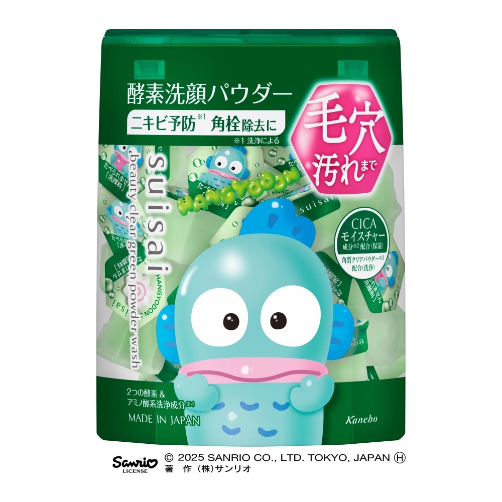 [Christmas] Beauty Clear Green Powder Wash Sanrio Edition 32s