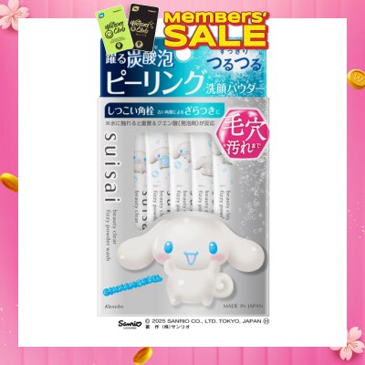SUISAI Beauty Clear Fizzy Powder Wash Sanrio Edition 32s