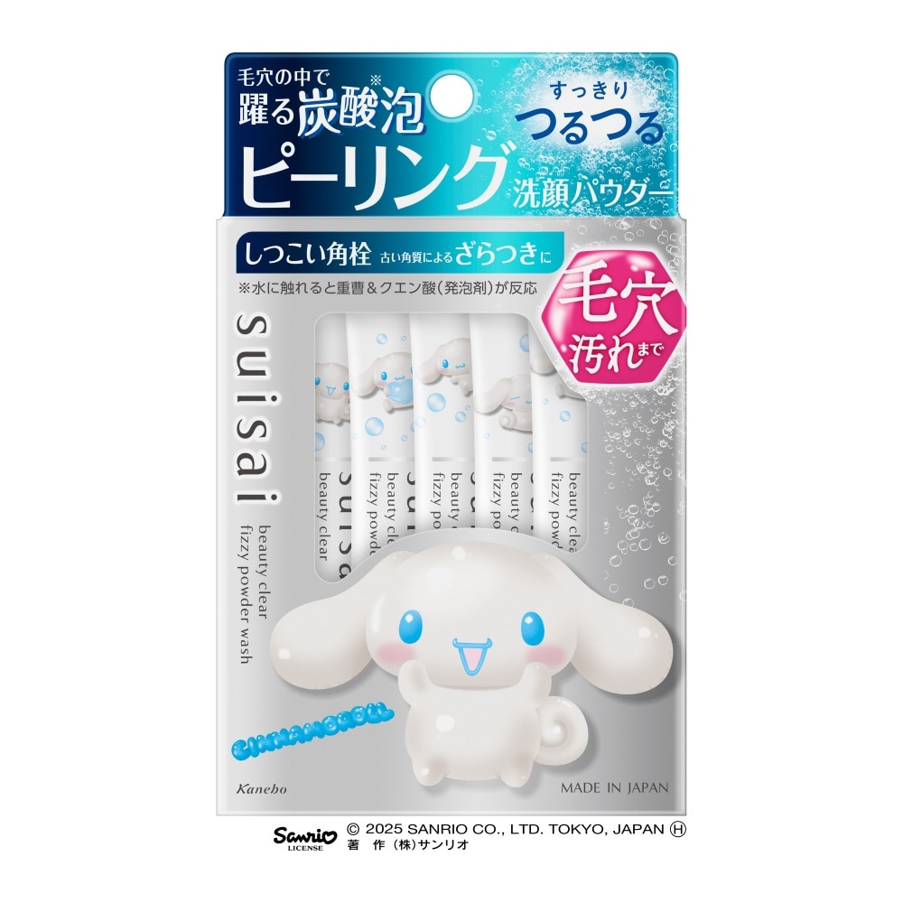 [Christmas] Beauty Clear Fizzy Powder Wash Sanrio Edition 32s