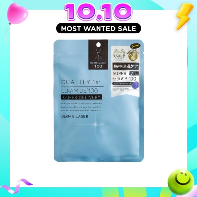QUALITY 1ST Derma Laser Ceramide 100 Mask 7s image