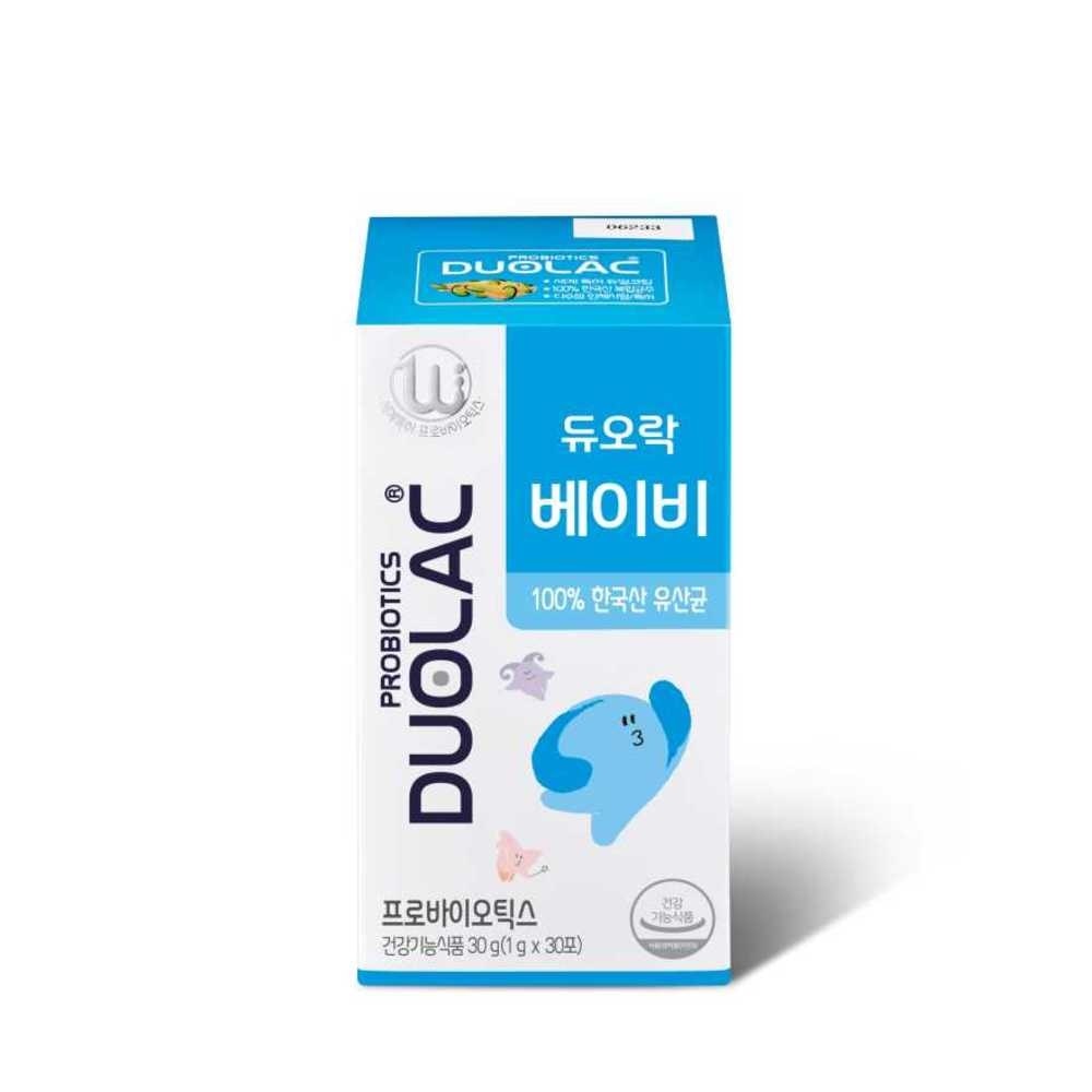 Special Strain Probiotics Baby Powder Sachet 30s