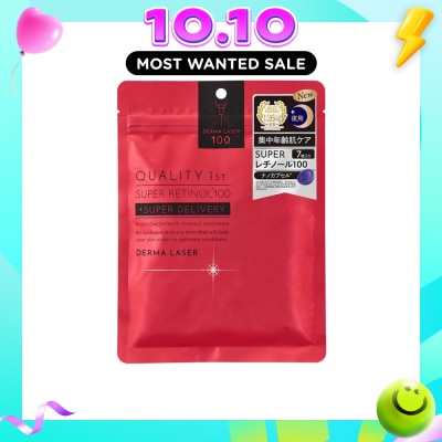 QUALITY 1ST Derma Laser Retinol 100 Mask 7s image