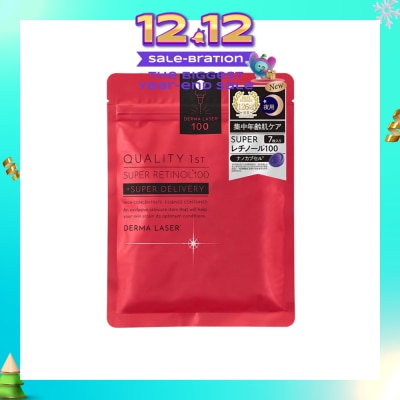 QUALITY 1ST Derma Laser Retinol 100 Mask 7s