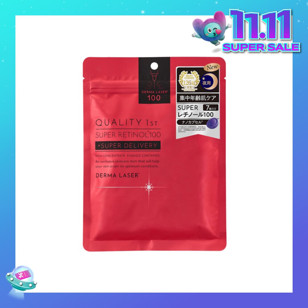 Derma Laser Retinol 100 Mask 7s