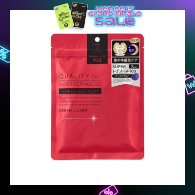 QUALITY 1ST Derma Laser Retinol 100 Mask 7s