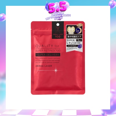 QUALITY 1ST - Derma Laser Retinol 100 Mask 7s