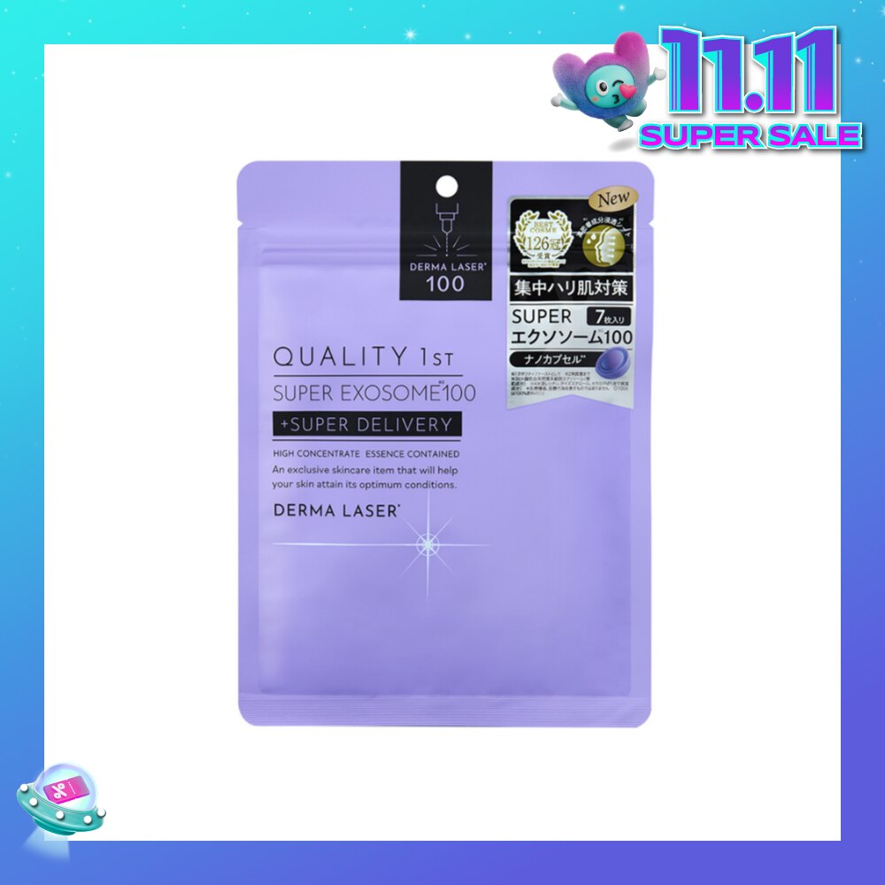 Derma Laser Super Exosome 100 Mask 7s