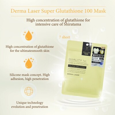 super glutathione 100 SUR.MEDIC+ 100TM BRIGHT AMPOULE (1g*10ea) Leave the mask on for about 3 minutes Sur Medic Super Glutathione 100TM