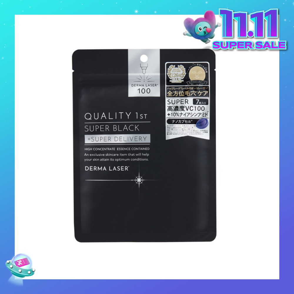 Derma Laser Super Black Mask 7s