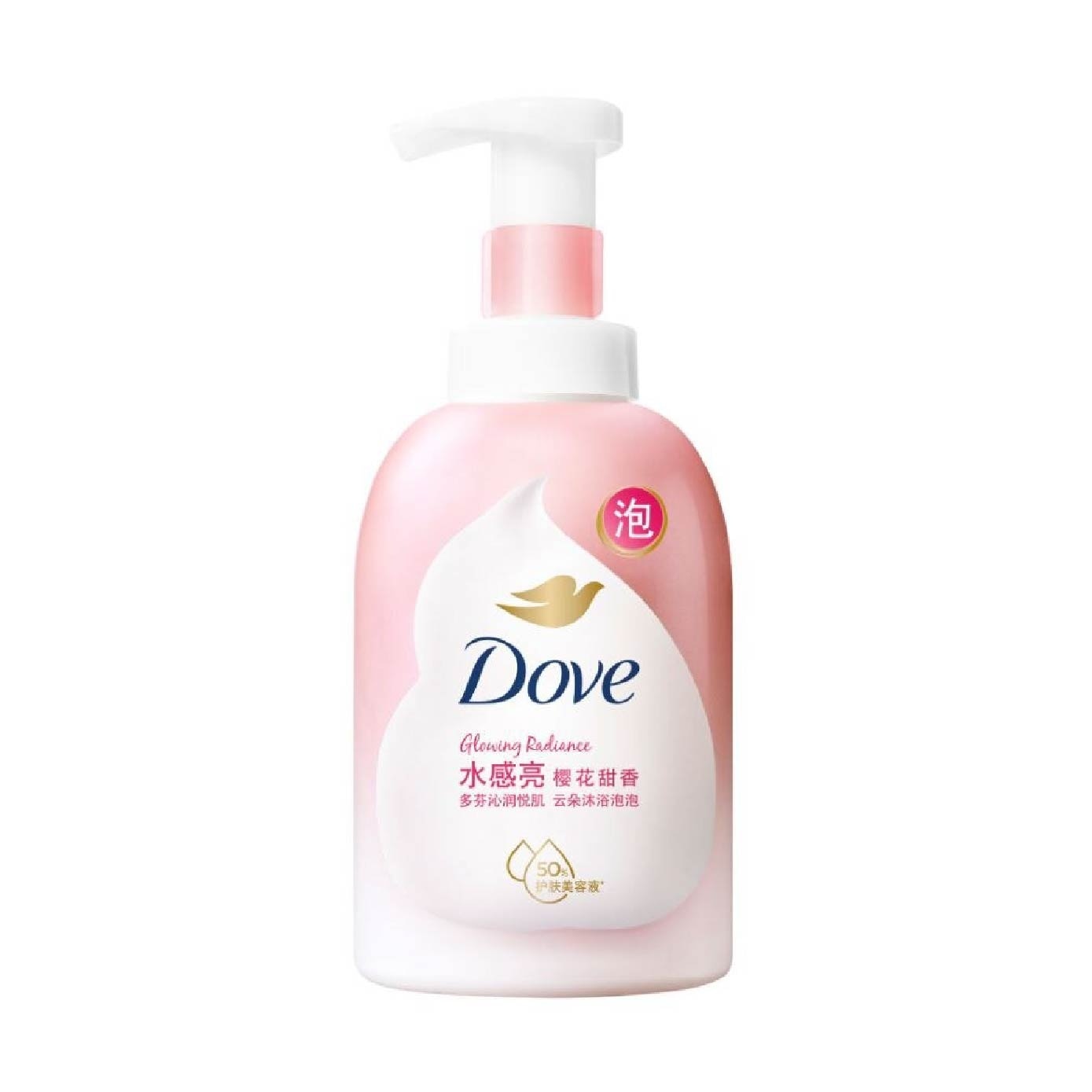 Sakura Glow Duo Bundle Set 1s