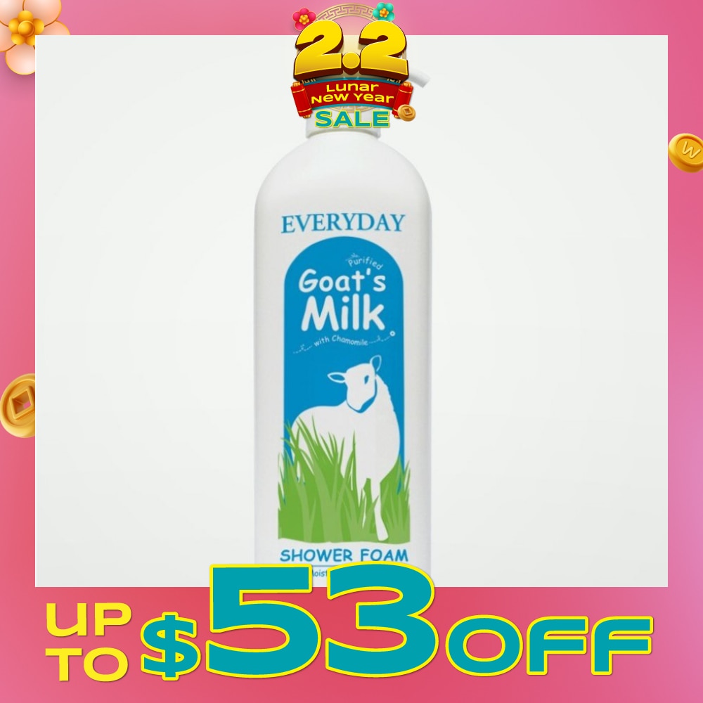 Goat's Milk with Chamomile Shower Foam 1030gm