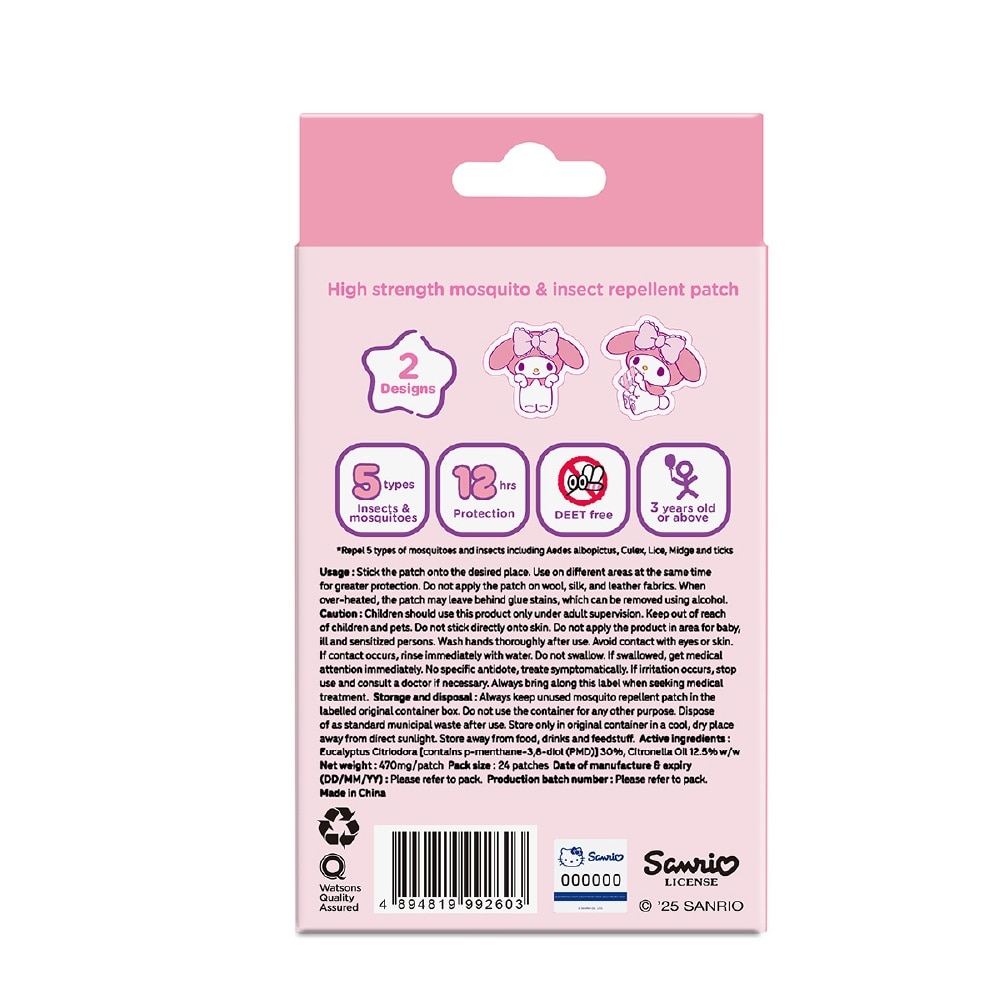 Sanrio My Melody High Strength Mosquito & Insect Repellent Patch 24s