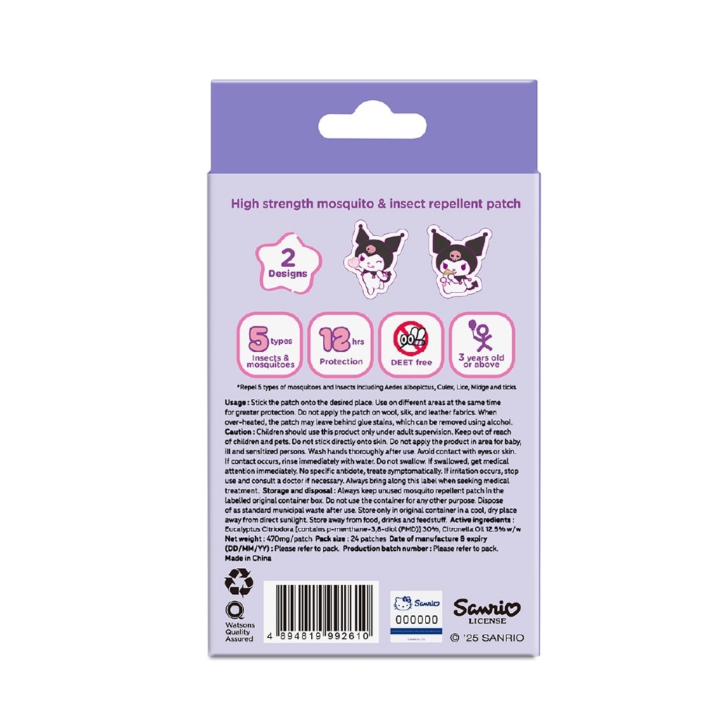 Sanrio Kuromi High Strength Mosquito & Insect Repellent Patch 24s
