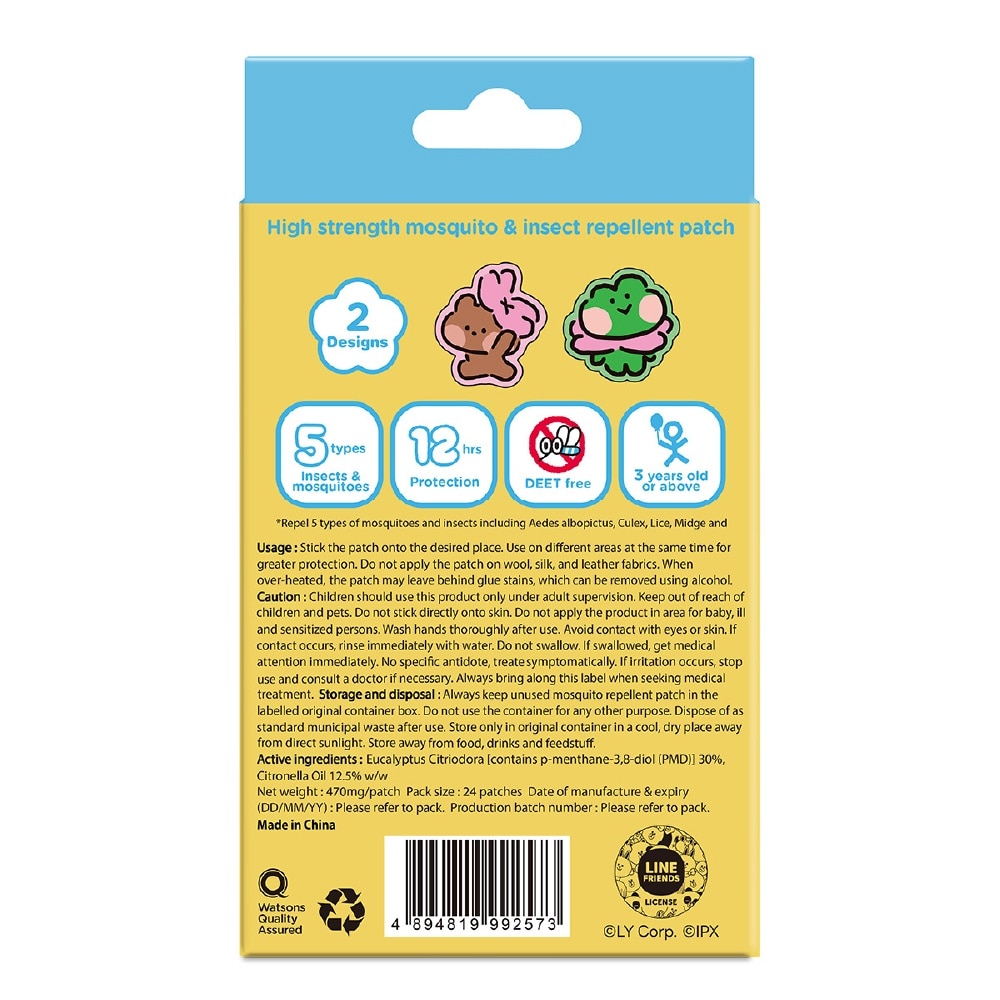 Line Friends Minini High Strength Mosquito & Insect Repellent Patch 24s