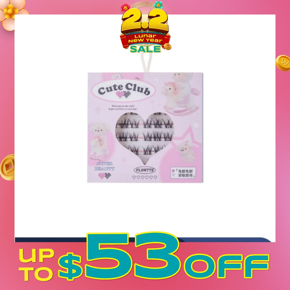 I Am Super Beauty Glue-Free False Eyelash N04 30s